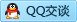 QQ在线咨询842390520